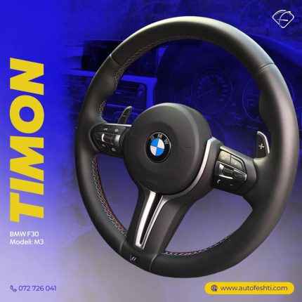 Волан за BMW F30 (M3)