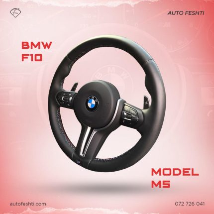 Волан за BMW F10 (M5)