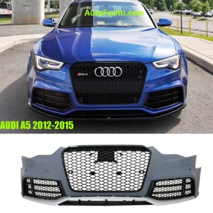 Браник за AUDI A5 RS 2012-2015